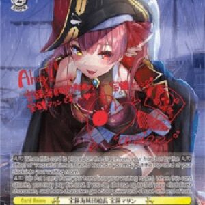 Weiß Schwarz HOL/Captain of Houshou Pirates, Houshou Marine (V.2 - Special Rare)
