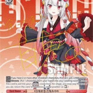 Weiß Schwarz HOL/#NakiriArtScrolls, Nakiri Ayame (V.2 - Special Rare)