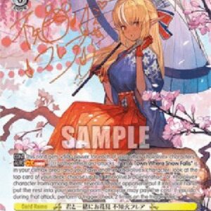 Weiß Schwarz HOL/Flower Viewing With You, Shiranui Flare (V.2 - Special Rare)