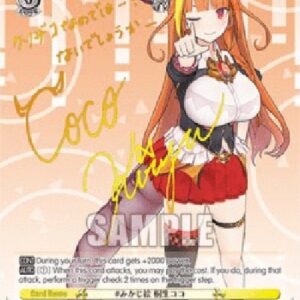 Weiß Schwarz HOL/#ProtectionRacketch, Kiryu Coco (V.2 - Special Rare)