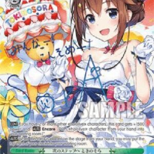 Weiß Schwarz HOL/Towards the Next Step, Tokino Sora (V.2 - Special Rare)