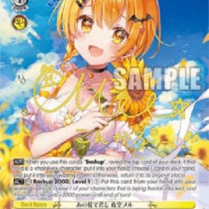 Weiß Schwarz HOL/That Summer With You, Yozora Mel (V.2 - Special Rare)