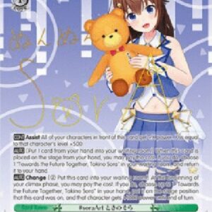Weiß Schwarz HOL/#soraArt, Tokino Sora (V.2 - Special Rare)