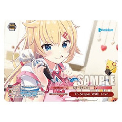 Weiß Schwarz HOL/To Senpai With Love (V.4 - Promo)