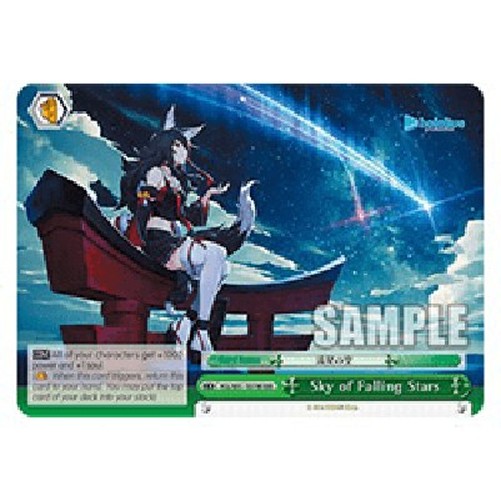 Weiß Schwarz HOL/Sky of Falling Stars (V.2 - Triple Rare)