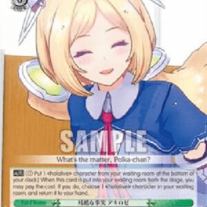 Weiß Schwarz HOL/The Cruel Truth, AkiRose (V.1 - Trial Deck)