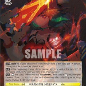 Weiß Schwarz HOL/Pride of the Phoenix, Takanashi Kiara (V.2 - Super Rare)