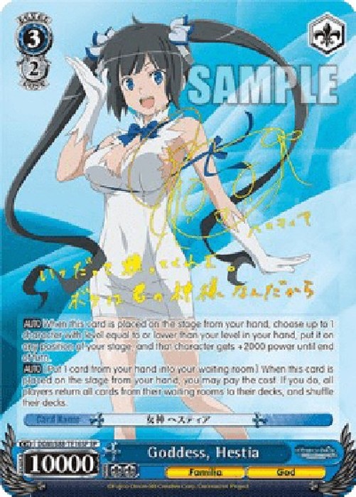 Weiß Schwarz DDM/Goddess, Hestia (V.2 - Special Rare)