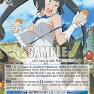 Weiß Schwarz DDM/Moment in Labyrinth City, Hestia (V.2 - Triple Rare)