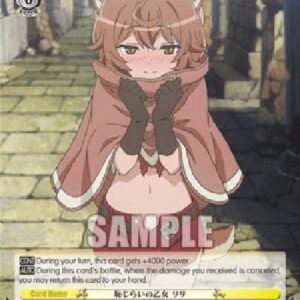 Weiß Schwarz DDM/Shy Maiden, Lili (V.1 - Trial Deck)
