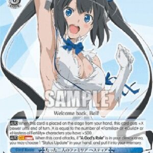 Weiß Schwarz DDM/Familia of Just Two People, Hestia (V.1 - Trial Deck)