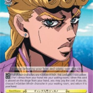 Weiß Schwarz JJ/Gang Newcomer, Giorno (V.2 - Special Rare)