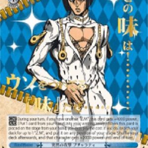 Weiß Schwarz JJ/Sudden Attack, Bucciarati (V.2 - JoJo Rare)