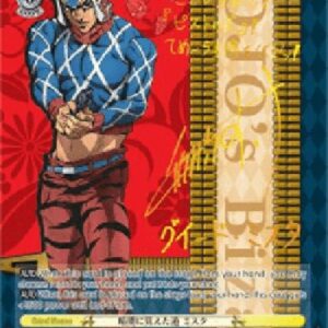 Weiß Schwarz JJ/Path Within the Darkness, Mista (V.2 - Special Rare)