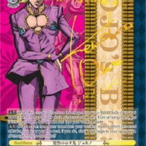 Weiß Schwarz JJ/The Path Ahead, Giorno (V.2 - Special Rare)