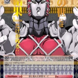 Weiß Schwarz JJ/Erased World, E.C (V.2 - JoJo Rare)