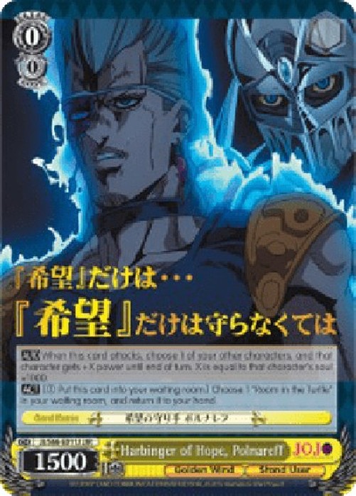 Weiß Schwarz JJ/Harbinger of Hope, Polnareff (V.2 - JoJo Rare)