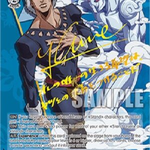 Weiß Schwarz JJ/Unyielding Battle, Weather Forecast & W.F (V.3 - Special Rare)