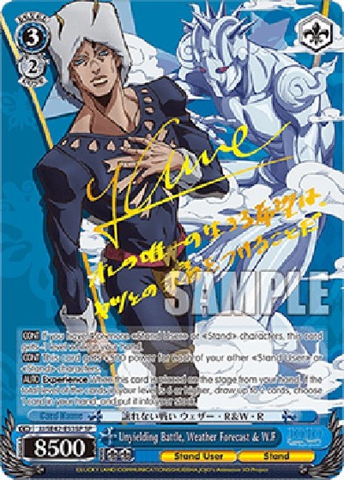 Weiß Schwarz JJ/Unyielding Battle, Weather Forecast & W.F (V.3 - Special Rare)