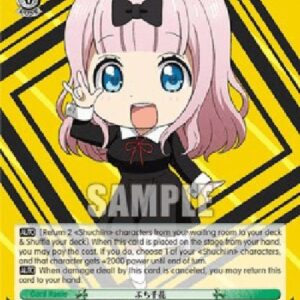 Weiß Schwarz LSS/Petit Chika