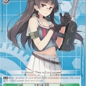 Weiß Schwarz KC/All-knowing Chokai (V.1 - Trial Deck)