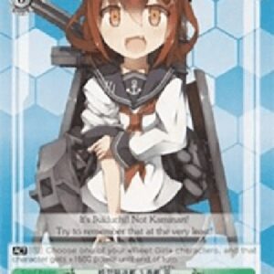 Weiß Schwarz KC/3rd Akatsuki-class Destroyer, Ikaduchi (V.1 - Trial Deck)