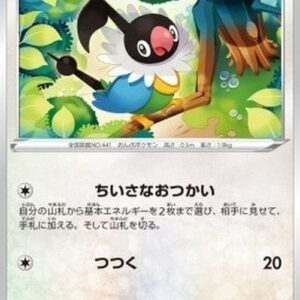 Pokemon Chatot Japanese