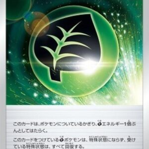 Pokemon Aromatic [G] Energy Japanese