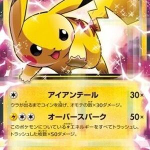 Pokemon Pikachu EX Korean