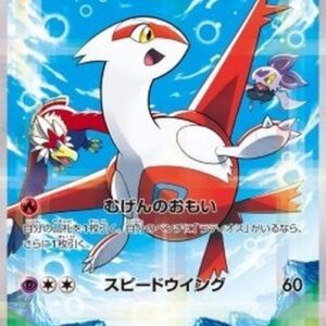 Pokemon Latias Korean