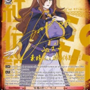 Weiß Schwarz KS/"To the Crimson Demon Village!" Wiz (V.2 - Special Rare)