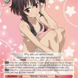 Weiß Schwarz KS/"Embarassed Laugh" Megumin (V.2 - Super Rare)