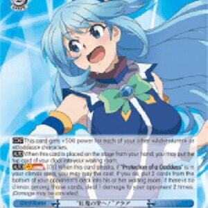 Weiß Schwarz KS/"To the Crimson Demon Village!" Aqua (V.2 - Super Rare)