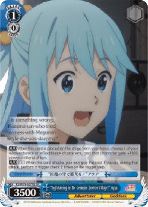 Weiß Schwarz KS/"Sightseeing in the Crimson Demon Village!" Aqua (V.2 - Super Rare)