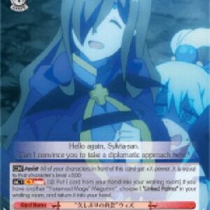 Weiß Schwarz KS/"Reunited After a Long Time" Wiz (V.1 - Rare)