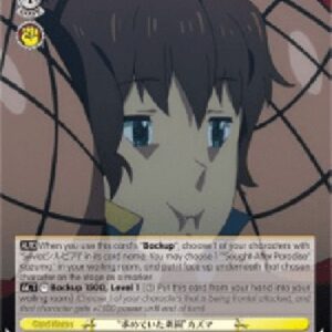 Weiß Schwarz KS/"Sought-After Paradise" Kazuma