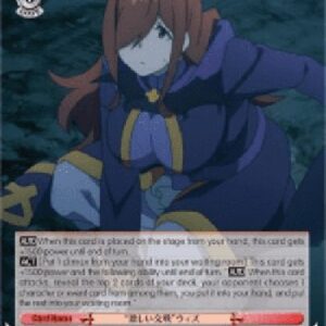 Weiß Schwarz KS/"Fierce Battle" Wiz