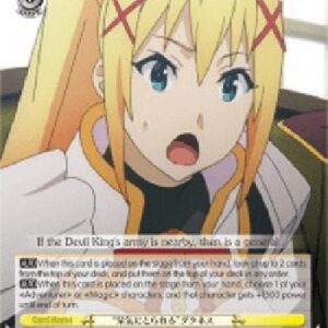 Weiß Schwarz KS/"Dumbfounded" Darkness