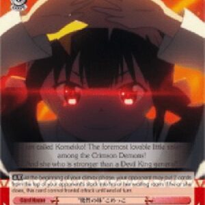 Weiß Schwarz KS/"Devious Younger Sister" Komekko