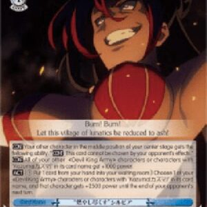 Weiß Schwarz KS/"Burn to Nothingness" Sylvia