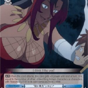 Weiß Schwarz KS/"Discerning Eyes" Sylvia