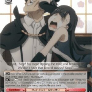 Weiß Schwarz KS/Hyoizaburo & Yuiyui