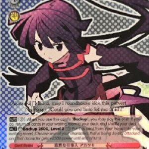 Weiß Schwarz LH/Silent Worker, Akatsuki (V.2 - Parallel Foil)