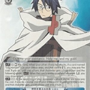 Weiß Schwarz LH/Determination to Change the World, Shiroe (V.1 - Rare)