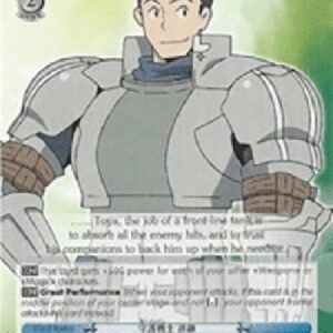 Weiß Schwarz LH/Guardian, Naotsugu (V.1 - Rare)