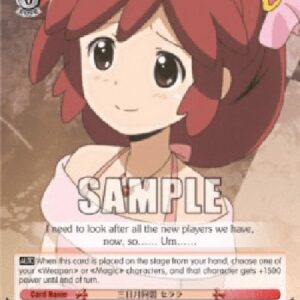 Weiß Schwarz LH/Crescent Moon Alliance, Serara (V.1 - Rare)