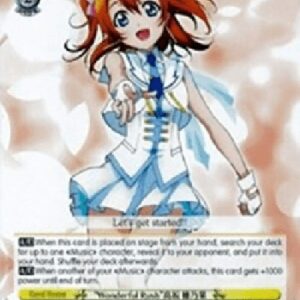 Weiß Schwarz LL/"Wonderful Rush" Honoka Kosaka (V.1 - Trial Deck)