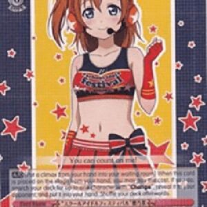 Weiß Schwarz LL/EN-"School idol festival" Honoka