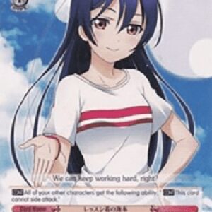 Weiß Schwarz LL/EN-Umi in Training Wear