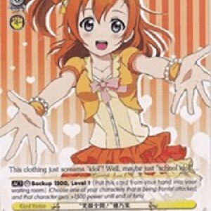 Weiß Schwarz LL/EN-"Full Smile!" Honoka